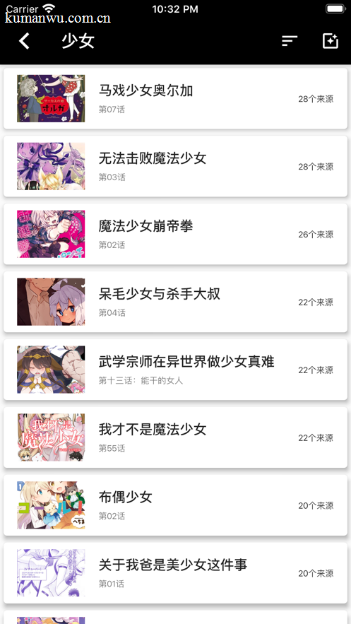 韩国漫画漫画详情页面