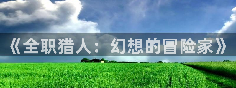 老湿影院t